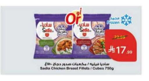 available at هايبر بنده in مملكة العربية السعودية, السعودية, سعودية - القنفذة