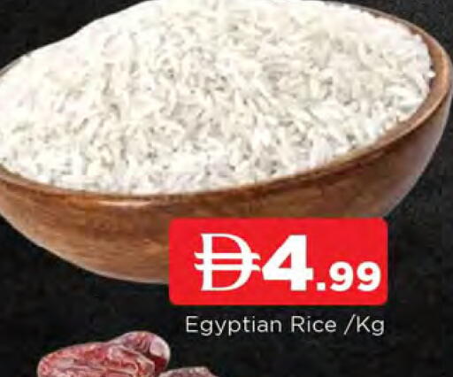 available at المدينة in الإمارات العربية المتحدة , الامارات - الشارقة / عجمان