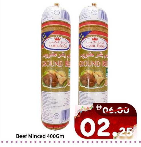 available at ROYAL GULF HYPERMARKET LLC in UAE - Abu Dhabi