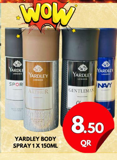 available at دبي شوبينغ سنتر in قطر - الدوحة