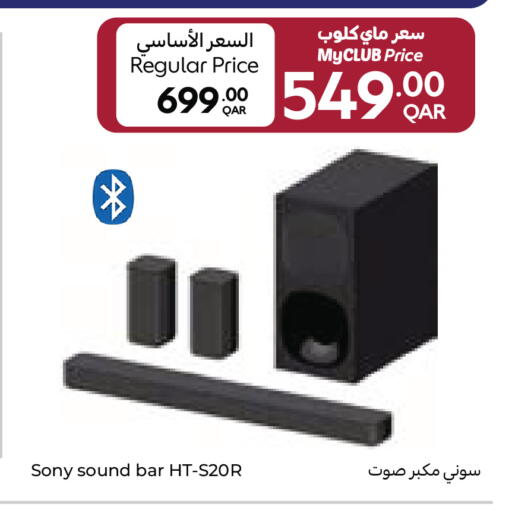 available at Carrefour in Qatar - Al Khor