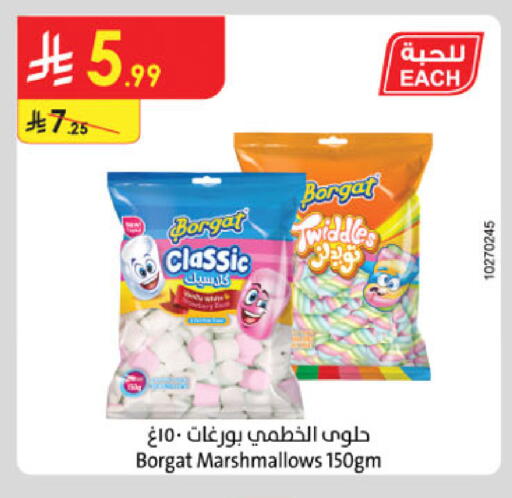 available at Danube in KSA, Saudi Arabia, Saudi - Medina