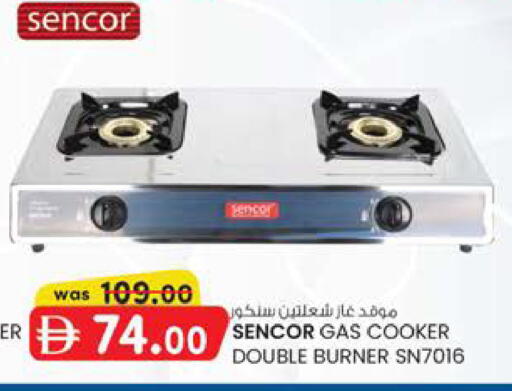 available at الصفا in الإمارات العربية المتحدة , الامارات - أبو ظبي