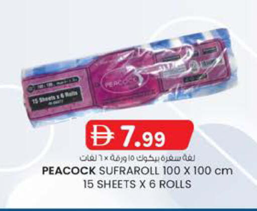 available at K M Trading  in UAE - Sharjah / Ajman