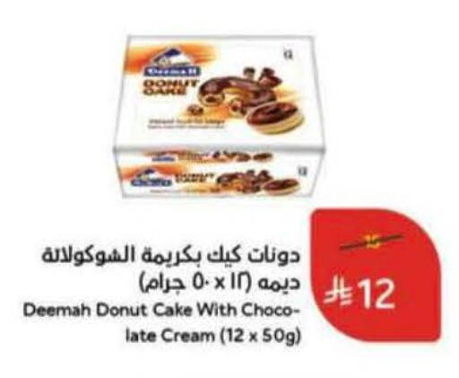 available at Hyper Panda in KSA, Saudi Arabia, Saudi - Dammam