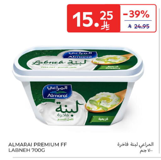 available at Carrefour in KSA, Saudi Arabia, Saudi - Sakaka