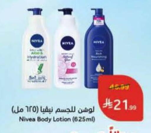 available at Hyper Panda in KSA, Saudi Arabia, Saudi - Dammam