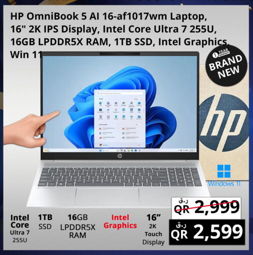 available at Prestige Computers in Qatar - Al Khor