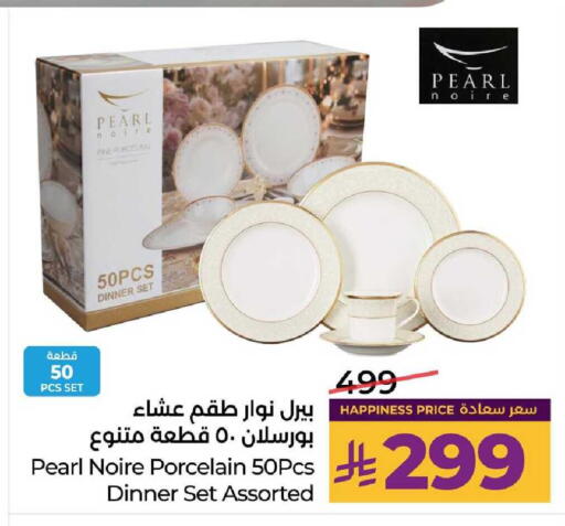 available at LULU Hypermarket in KSA, Saudi Arabia, Saudi - Al-Kharj