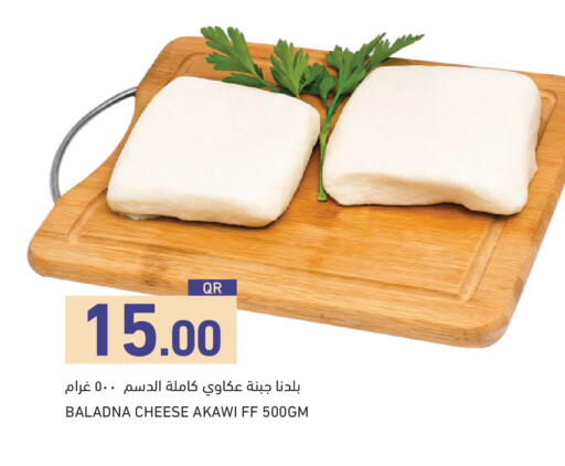 available at Aswaq Ramez in Qatar - Al Wakra