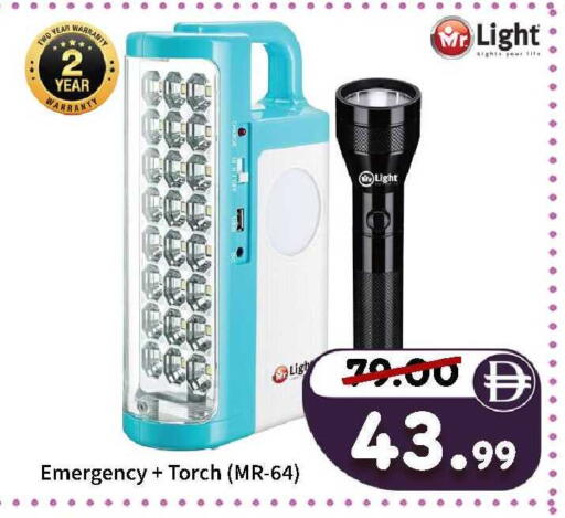 available at ROYAL GULF HYPERMARKET LLC in UAE - Abu Dhabi