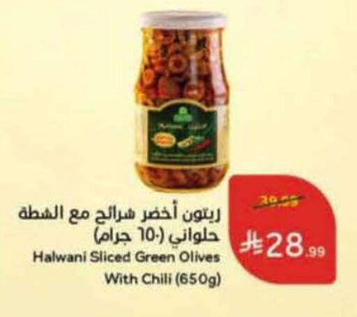 available at Hyper Panda in KSA, Saudi Arabia, Saudi - Al Hasa