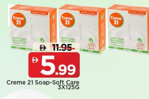 available at مارك & سيف in الإمارات العربية المتحدة , الامارات - الشارقة / عجمان