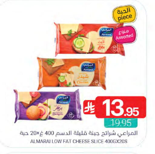 available at اسواق المنتزه in مملكة العربية السعودية, السعودية, سعودية - القطيف‎