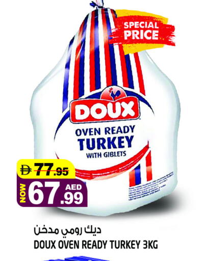 available at Hashim Hypermarket in UAE - Sharjah / Ajman