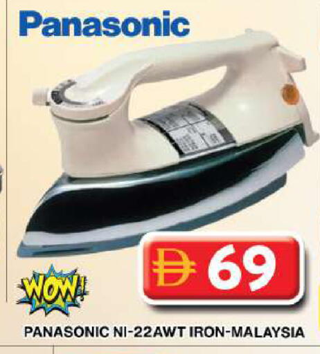 available at Grand Hyper Market in UAE - Dubai