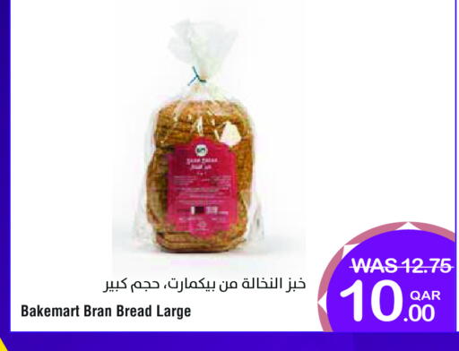 available at Megamart in Qatar - Al Wakra