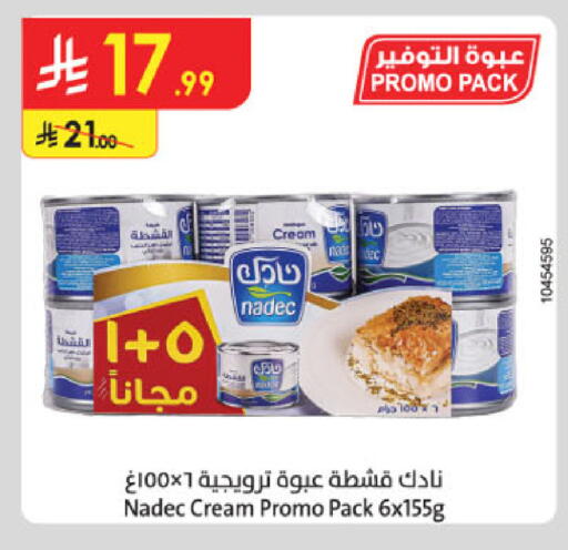 available at Danube in KSA, Saudi Arabia, Saudi - Khamis Mushait