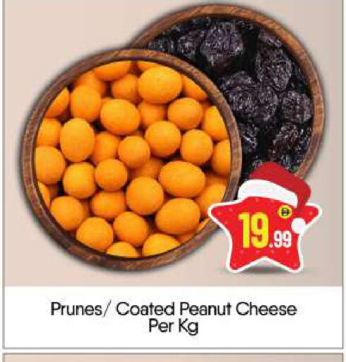 available at BIGmart in UAE - Abu Dhabi