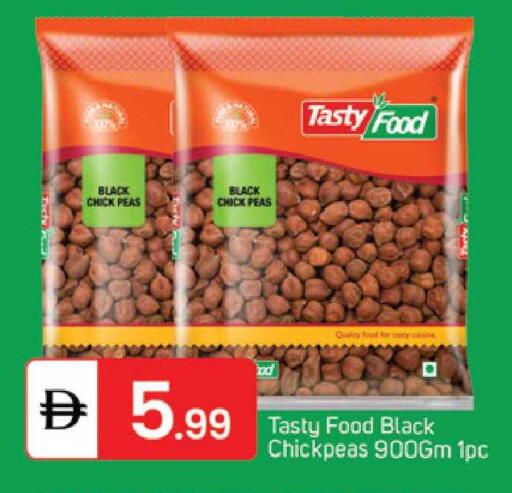 available at TALAL MARKET in UAE - Abu Dhabi