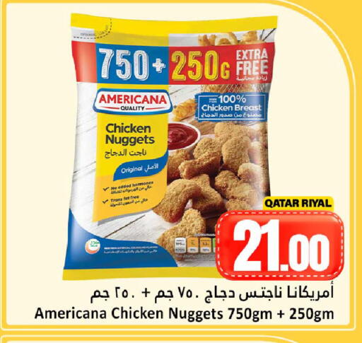available at Dana Hypermarket in Qatar - Doha