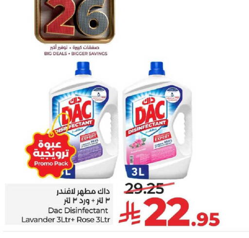 available at LULU Hypermarket in KSA, Saudi Arabia, Saudi - Al Khobar