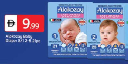 available at TALAL MARKET in UAE - Abu Dhabi