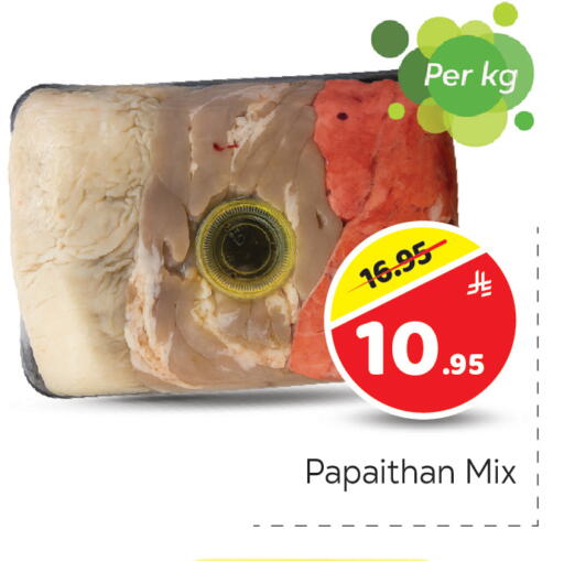 available at Makkah Hypermarket in KSA, Saudi Arabia, Saudi - Riyadh