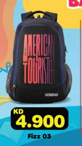 available at سيتي هايبرماركت in الكويت - محافظة الأحمدي