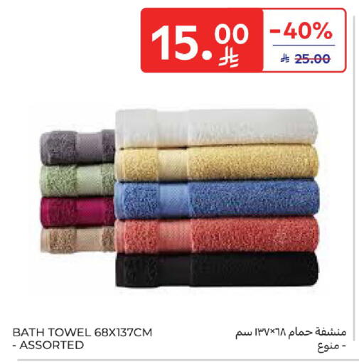 available at Carrefour in KSA, Saudi Arabia, Saudi - Sakaka