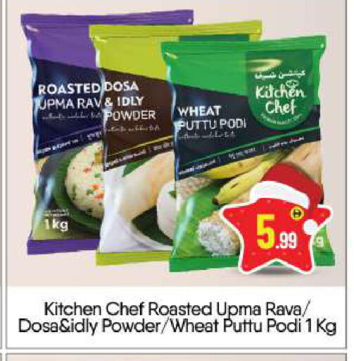 available at BIGmart in UAE - Dubai