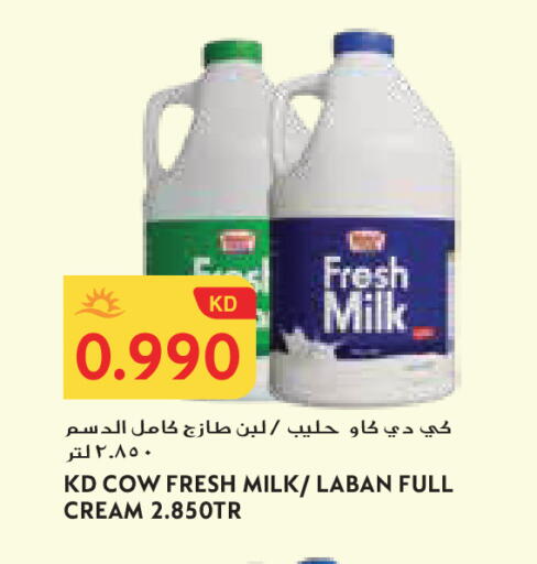 available at Grand Costo in Kuwait - Ahmadi Governorate