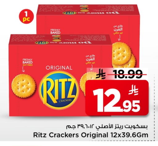 available at مارك & سيف in مملكة العربية السعودية, السعودية, سعودية - الخبر‎