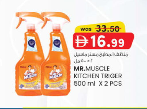 available at Safa Express Supermarket in UAE - Abu Dhabi