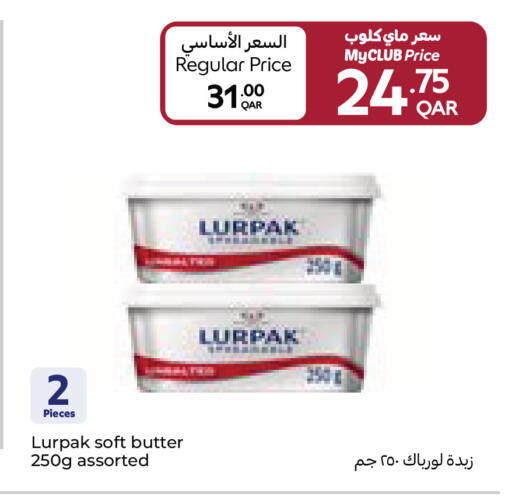 available at Carrefour in Qatar - Al Khor