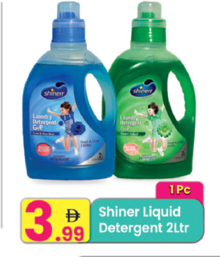 available at مركز كل يوم in الإمارات العربية المتحدة , الامارات - رَأْس ٱلْخَيْمَة