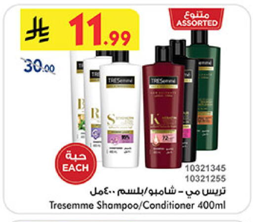 available at بن داود in مملكة العربية السعودية, السعودية, سعودية - جدة