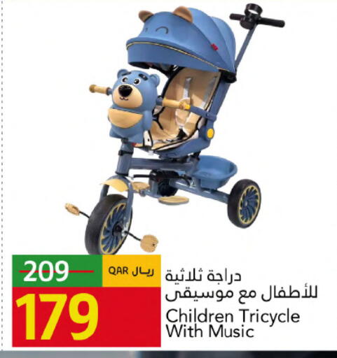 available at جلف فود سنتر in قطر - الوكرة