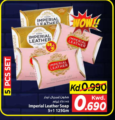 available at مارك & سايف in الكويت - محافظة الأحمدي