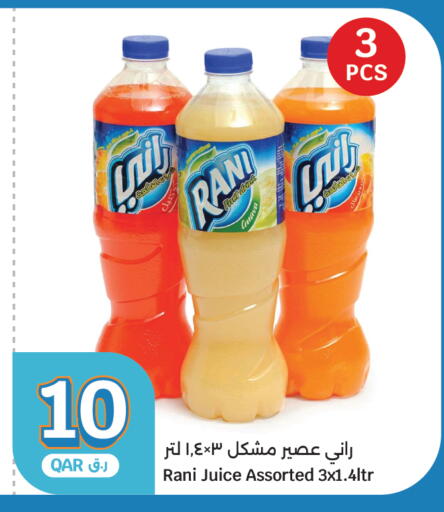 Guava available at City Hypermarket in Qatar - Al Shamal