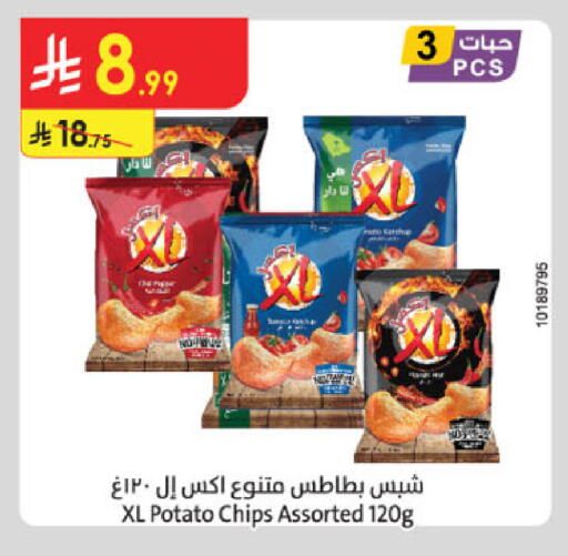 Potato available at Danube in KSA, Saudi Arabia, Saudi - Khamis Mushait