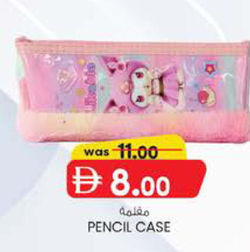 available at Al Safa in UAE - Al Ain