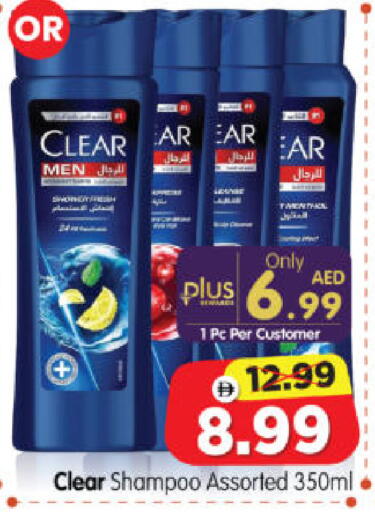 available at Al Madina Hypermarket in UAE - Abu Dhabi