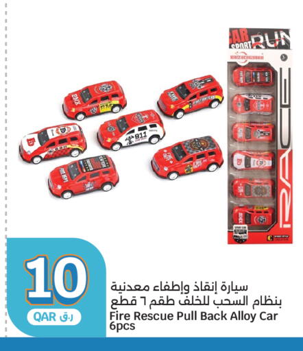 available at سيتي هايبرماركت in قطر - الخور