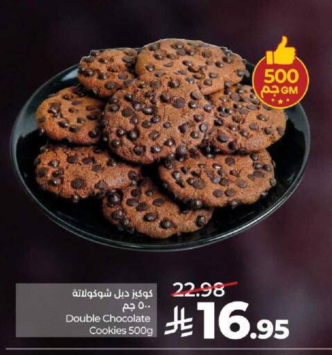 available at LULU Hypermarket in KSA, Saudi Arabia, Saudi - Al-Kharj