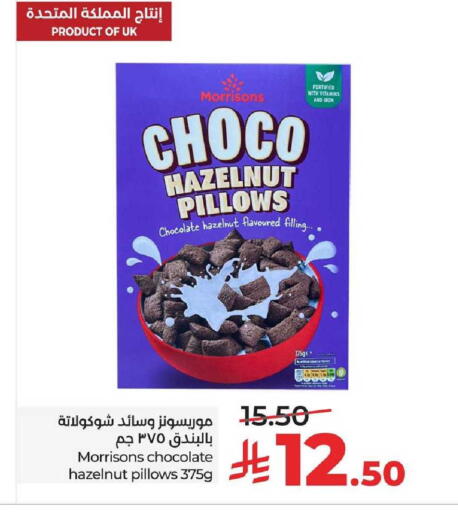 available at LULU Hypermarket in KSA, Saudi Arabia, Saudi - Al-Kharj