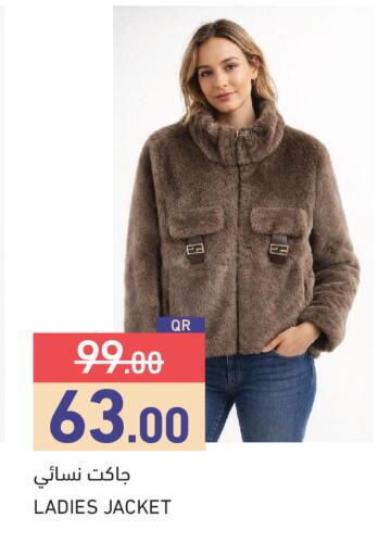 available at Aswaq Ramez in Qatar - Al Daayen