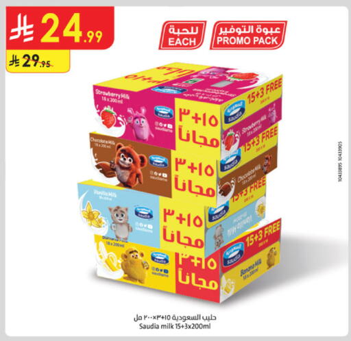 Strawberry Banana Vanilla available at Danube in KSA, Saudi Arabia, Saudi - Hail