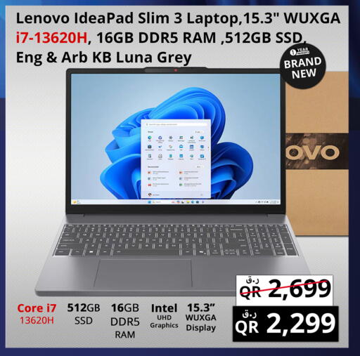 available at برستيج كمبيوتر in قطر - الشحانية