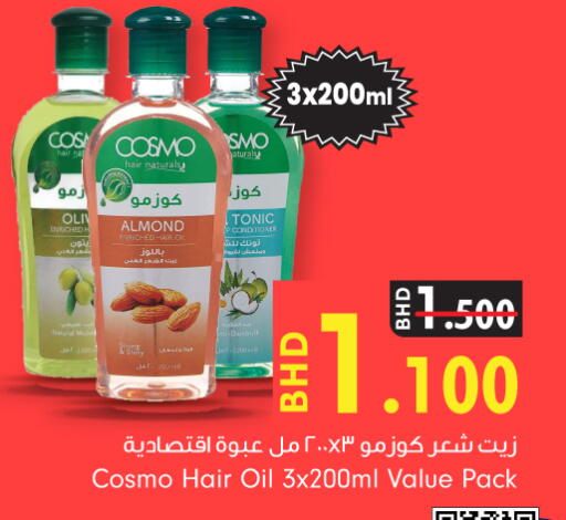 available at بحرين برايد in البحرين